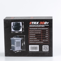 Модульные светодиодные линзы Optima Bi-LED Lens TRX 1.5"