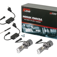Мини-линза Optima H4 50W