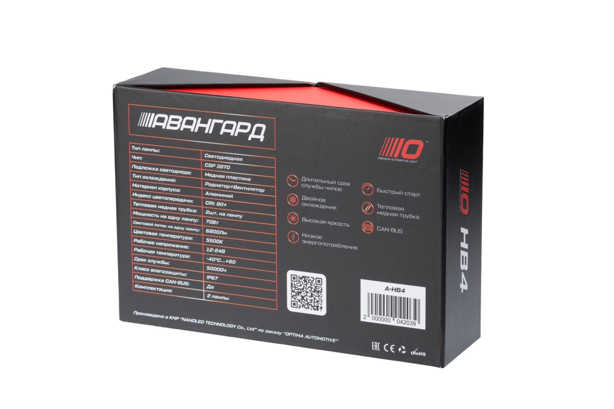 Светодиодная лампа Optima Premium LED АВАНГАРД HB4 5500K 6800Lm 12&ndash;24V 70W