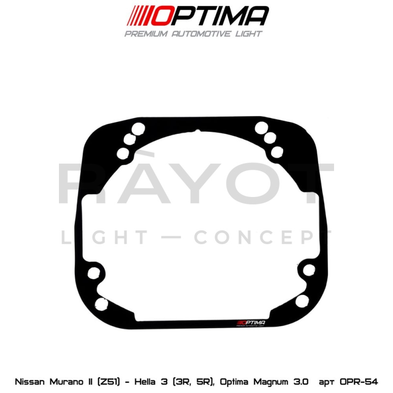 54. Комплект переходных рамок на NISSAN Murano Z51 для Hella 3/3R (Hella 5R)  / Optima Magnum 3.0"