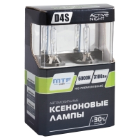 Ксеноновые лампы MTF ACTIVE NIGHT +30%, 3100lm, 5000K, 35W, 42V, 2шт D4S x 6000k