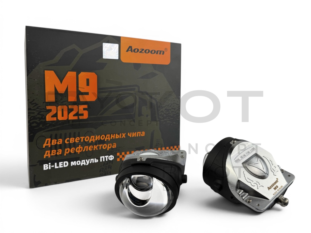 Билед ПТФ модули Aozoom M9, 3.0", 12V, 5500K, 35/50w, крепление универсальное (комплект 2шт)