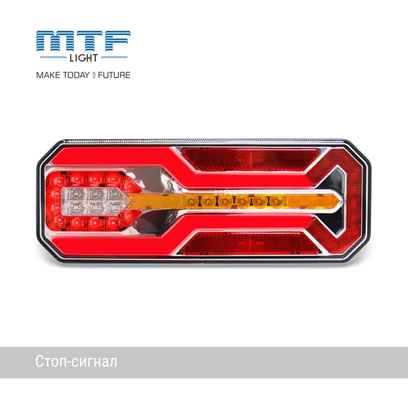 Фонари задние светодиодные MTF LIGHT габарит/стоп/ПТФ/реверс/поворот 12-24V, сертификат ECE R148, к-т 2шт.