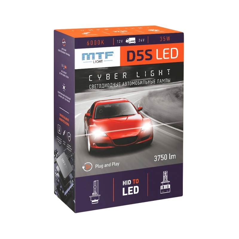 Светодиодные лампы D5S, MTF Light, CYBER LIGHT, 12V, 45W, 3750lm, 6000K, кулер Светодиодные лампы D5S, MTF Light, CYBER LIGHT, 12V, 45W, 3750lm, 6000K, кулер