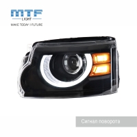 Фары головного света светодиодные MTF light Style 2022 для Land Rover Discovery 4 c 09 по 17гв, к-т.