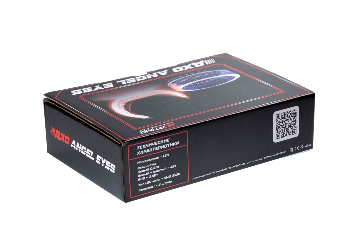 Ангельские глазки на линзу 2,5" RGB