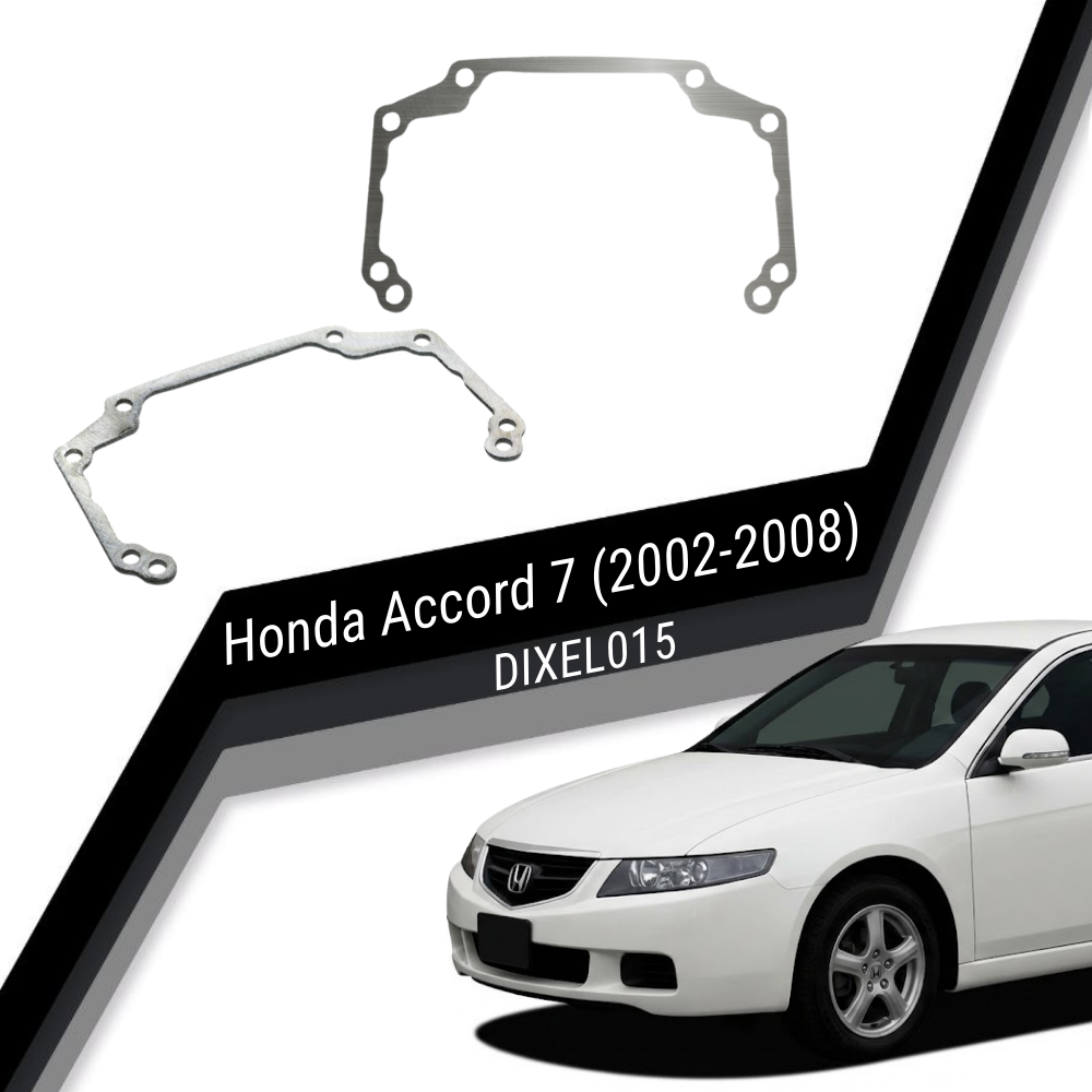 Рамки для замены линз в фарах Honda Accord 7 (2002&ndash;2008) &mdash; под модули Hella 3R/5R(Копия)(Копия)(Копия)(Копия)(Копия)(Копия)(Копия)(Копия)(Копия)