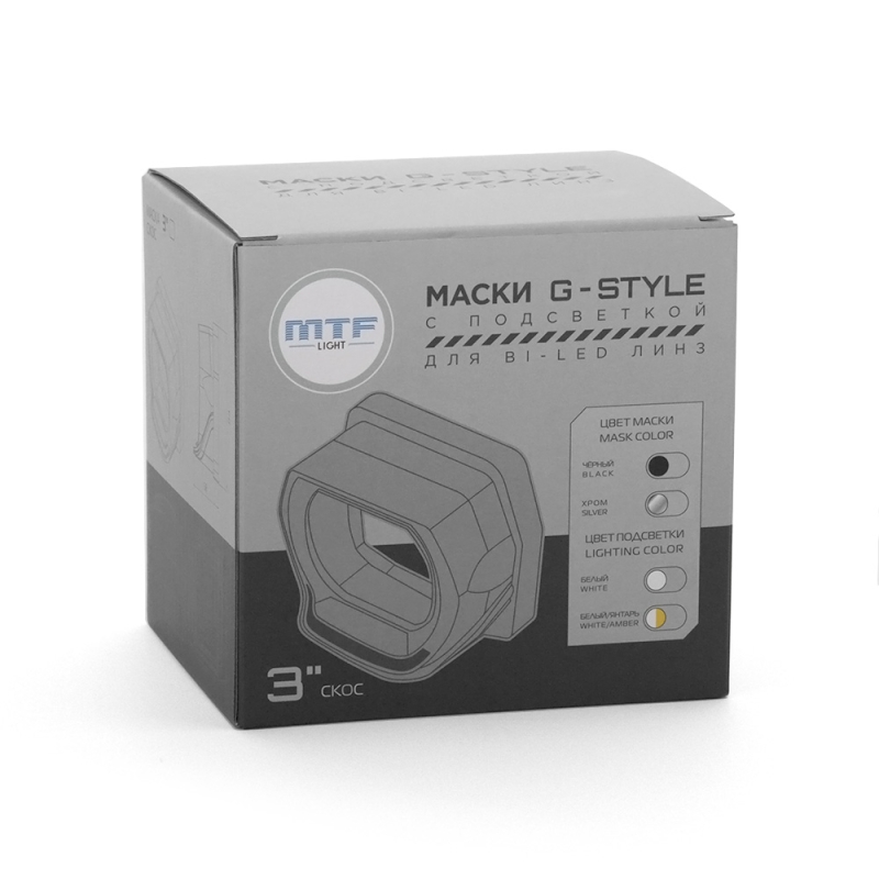Маски MTF Light G-STYLE — 3 Маски MTF Light G-STYLE — 3" комплект 2 шт.