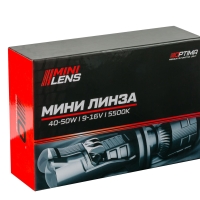 Мини-линза Optima H4 50W