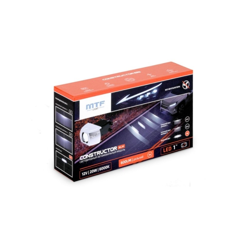 Светодиодные модули дальнего света MTF Light серия CONSTRUCTOR SLIM, 12В, 20ВТ, 6000К, 1 Светодиодные модули дальнего света MTF Light серия CONSTRUCTOR SLIM, 12В, 20ВТ, 6000К, 1", с масками, к-т.