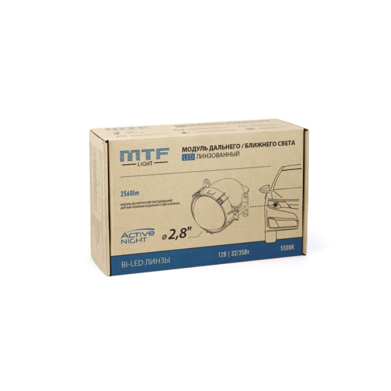 Светодиодные модули ближнего/дальнего света MTF Light ACTIVE NIGHT, линзованные, бескорпусные, 24В, 35ВТ, 5500К, 2.8 дюйма, компл. 2шт. Светодиодные модули ближнего/дальнего света MTF Light ACTIVE NIGHT, линзованные, бескорпусные, 24В, 35ВТ, 5500К, 2.8 дюйма, компл. 2шт.