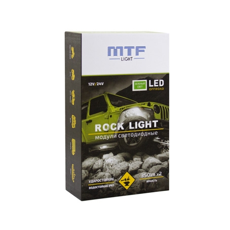 Светодиодная подсветка MTF Light серия Rock Light для кузова, арок, днища Зелёный