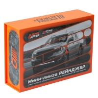 Мини‑линза Optima H4 РЕЙНДЖЕР, 35W\50W