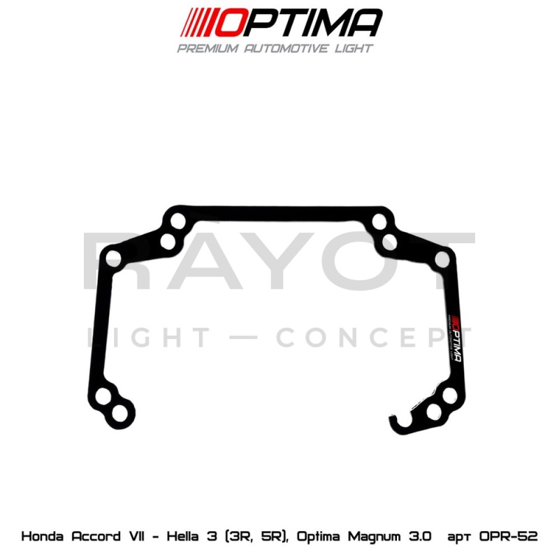 52. Комплект переходных рамок на HONDA Accord 7 для Hella 3/3R (Hella 5R)  / Optima Magnum 3.0"