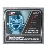 Светодиодная линза Optima Premium Bi-LED Lens SRT Double Chip COMPACT 3.0"