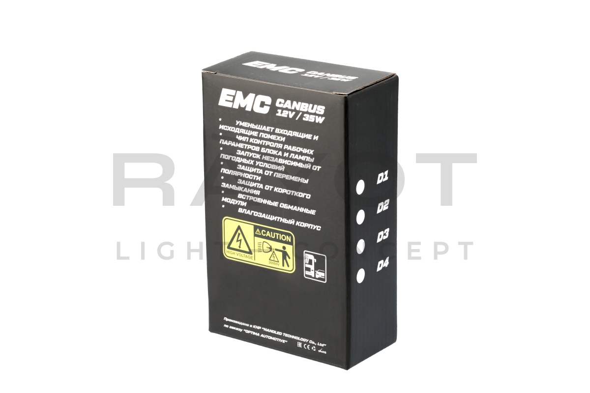 Блок розжига Optima Premium EMC 83 с цифровой обманкой, 12V, 35W, под лампу D3S