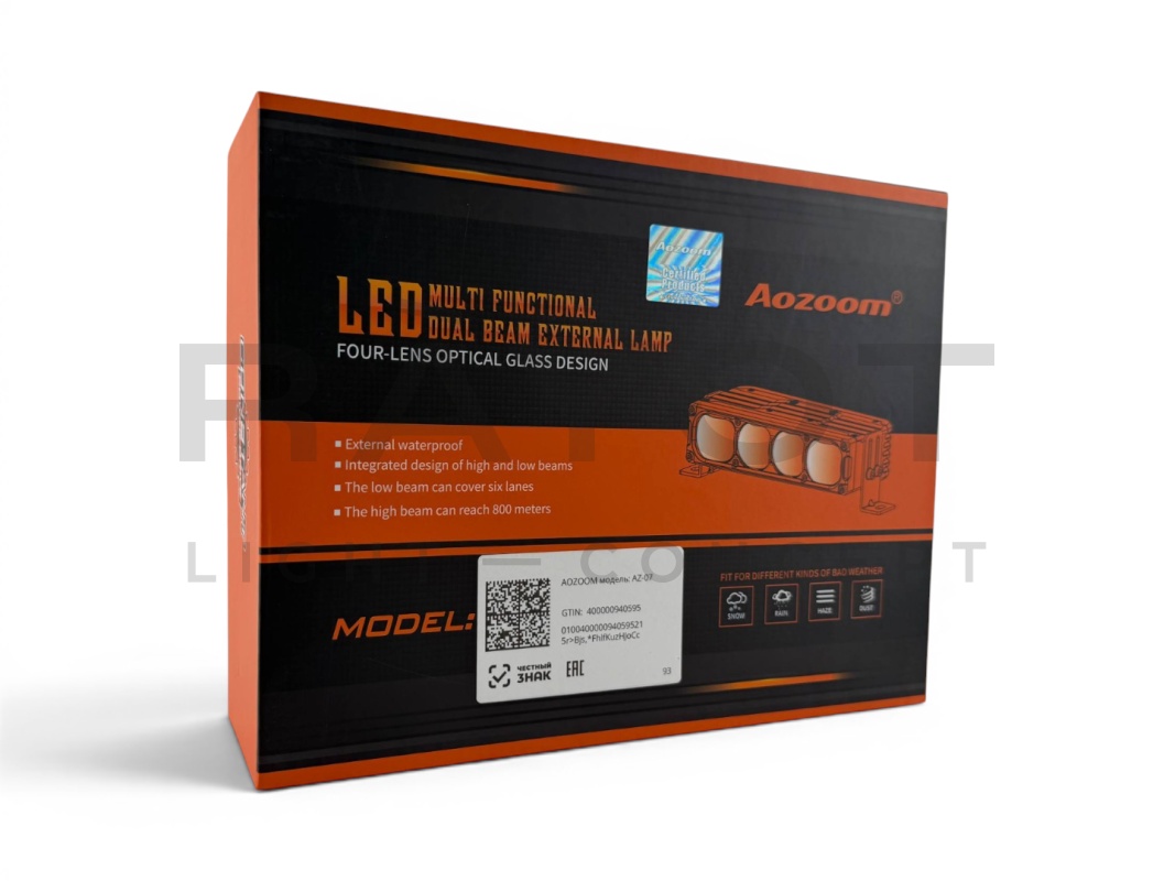 Светодиодные модули AOZOOM AZ-07, 12V, 60/108W, 6000K (комплект)