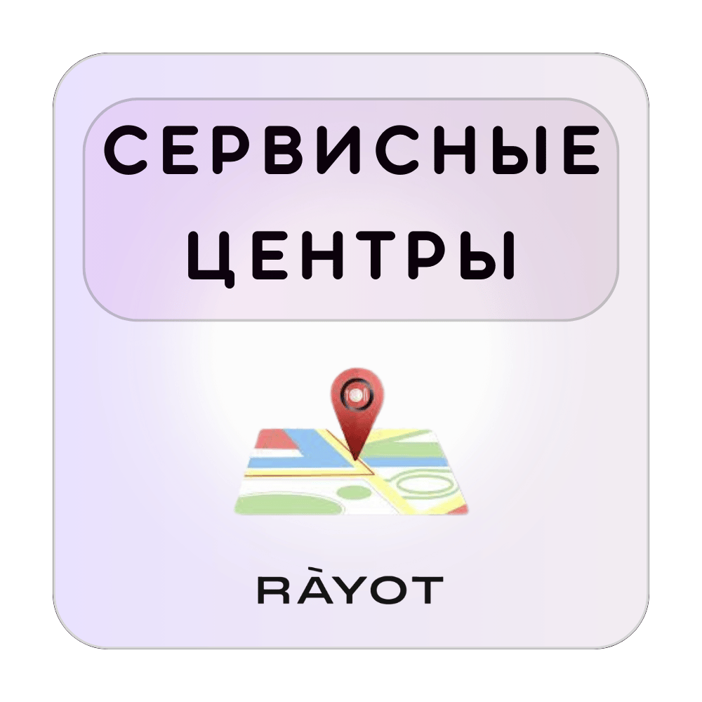 Точки установки на карте