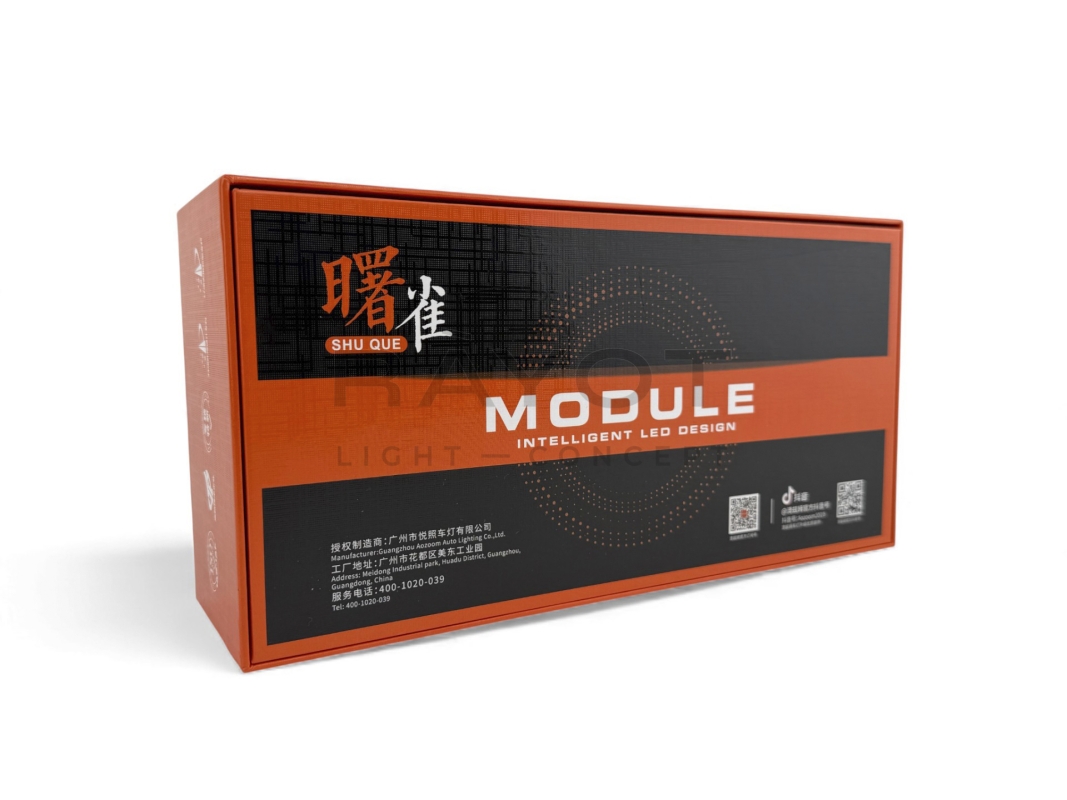 Линза Aozoom ALMD-06-01, 1.7", 12V, 35W/38W, 5500K, ~2800/3200 лм