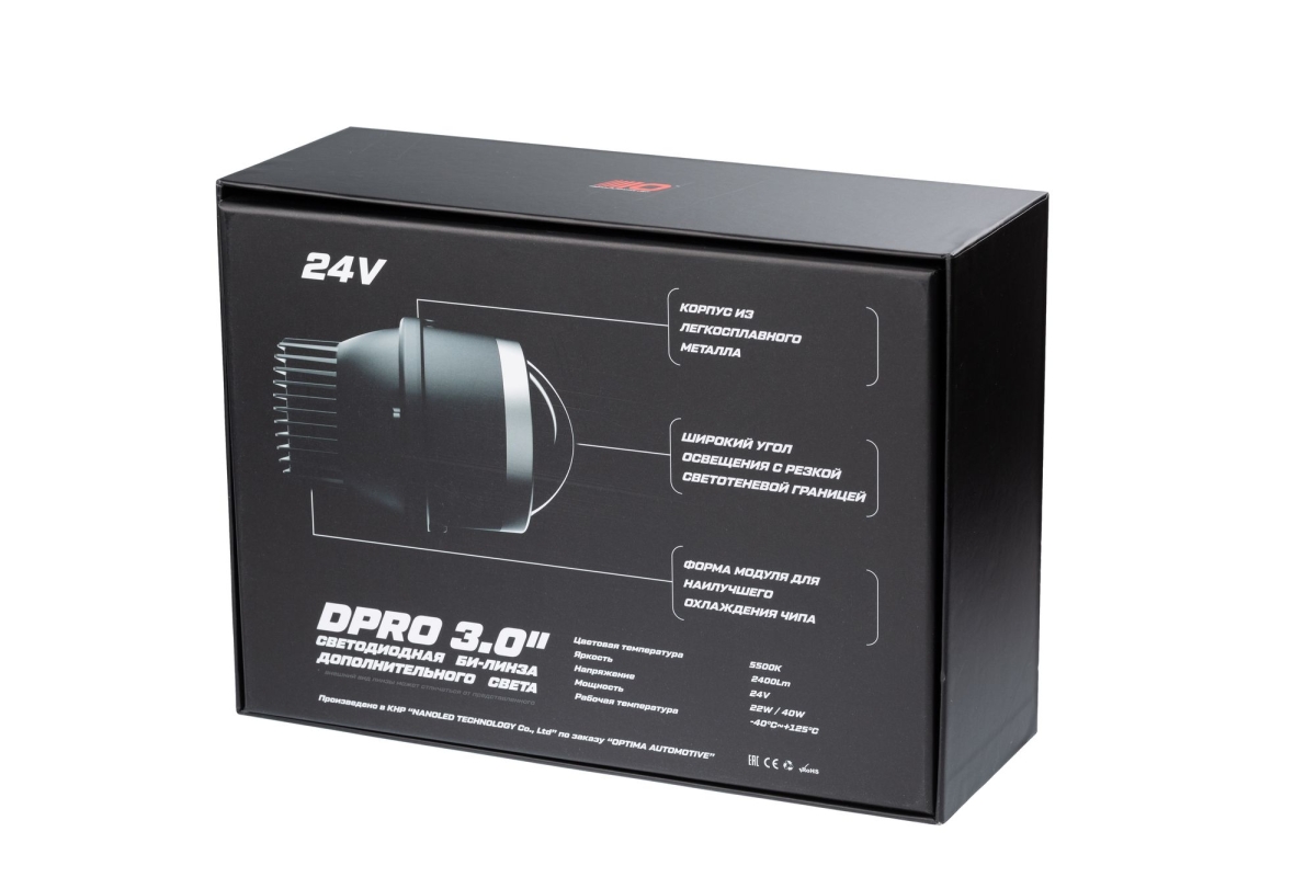 Светодиодная линза противотуманного света Optima LED FOG Lens D‑PRO 3.0 Светодиодная линза противотуманного света Optima LED FOG Lens D‑PRO 3.0"