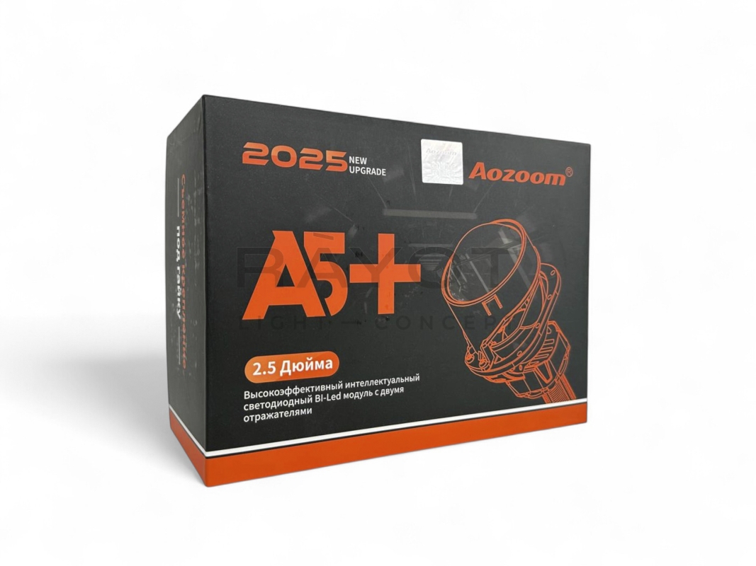 Линза Aozoom A5+ 2023, 2.5", 12V, 35W, 5500K, 3200/3900 лм
