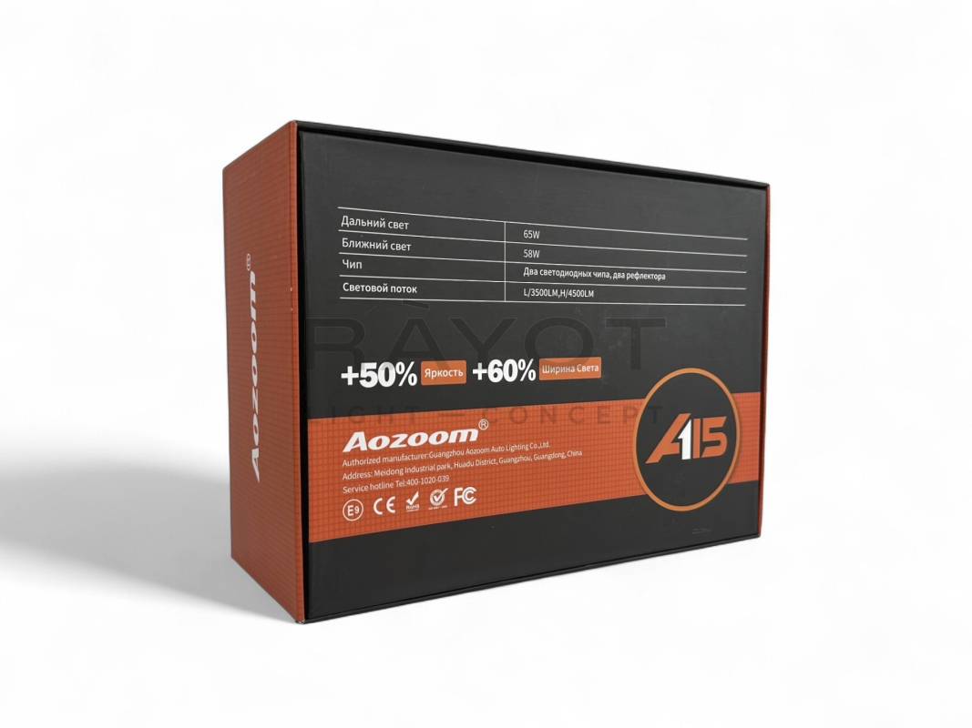 Линза Aozoom A15 2023, 2.5", 12V, 58W/65W, 5500K, 4300/5100 лм
