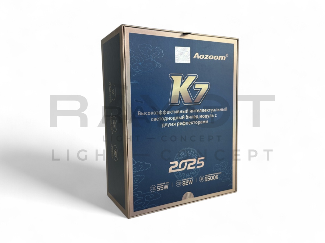 Светодиодные би-модули AOZOOM K7, 3.0", 12V, 5500K, 55/82w (комплект)