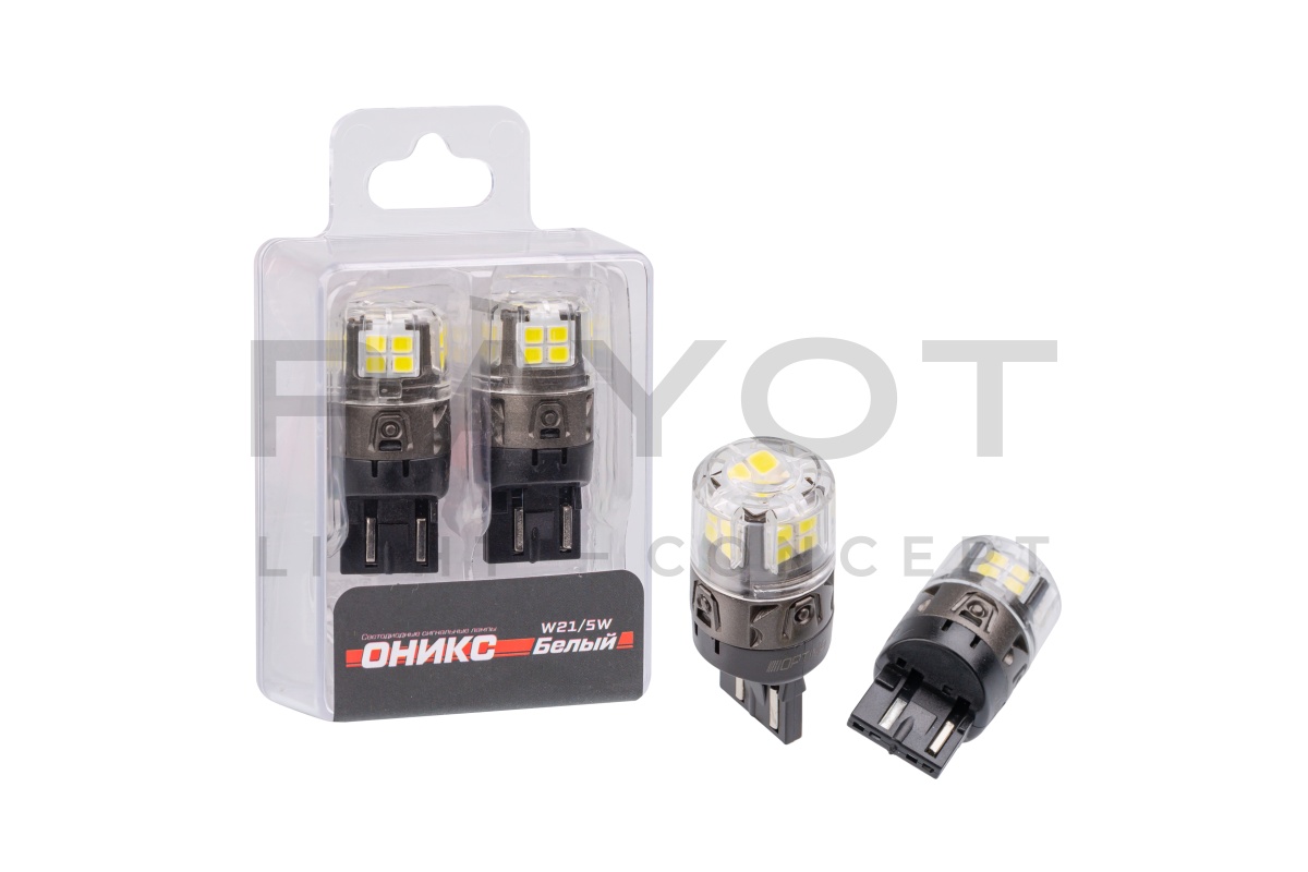 Светодиодные лампы Optima LED ОНИКС 7443, WHITE, 5500K, 650Lm, 12V, (W21/5W), комплект 2 шт.