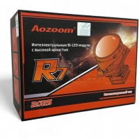 Линза Aozoom R7, 3.0", 12V, 53W/61W, 5500K, ~4600/5000 лм