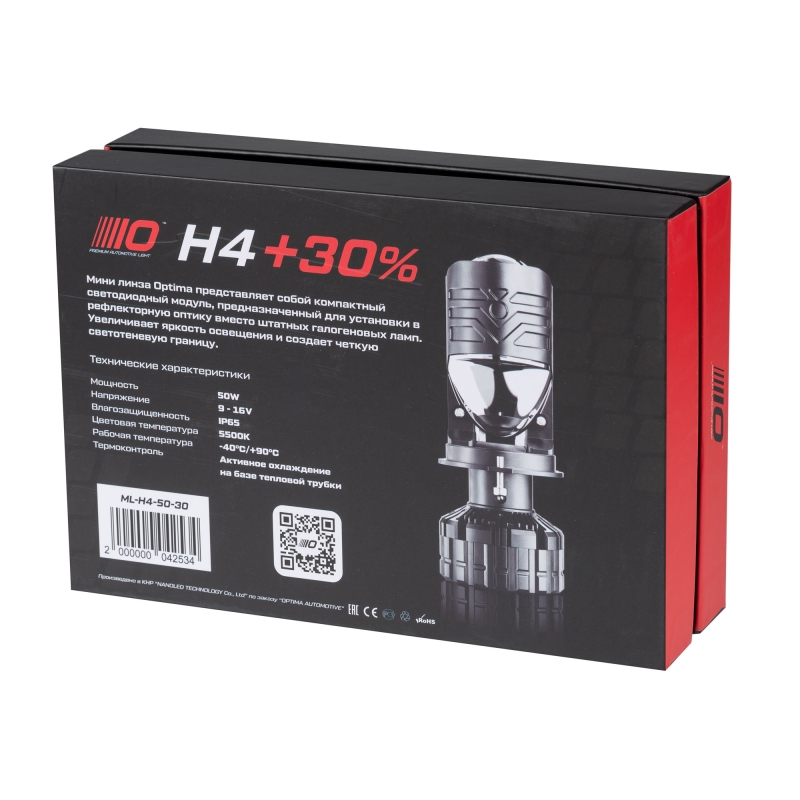 Мини-линза Optima H4 50W +30%