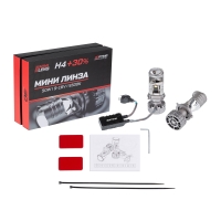 Мини-линза Optima H4 50W +30%