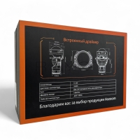 Линза Aozoom DLPD0601 (D1) 2023, 3.0", 6000K, 72W/80W, 5500/6500 лм