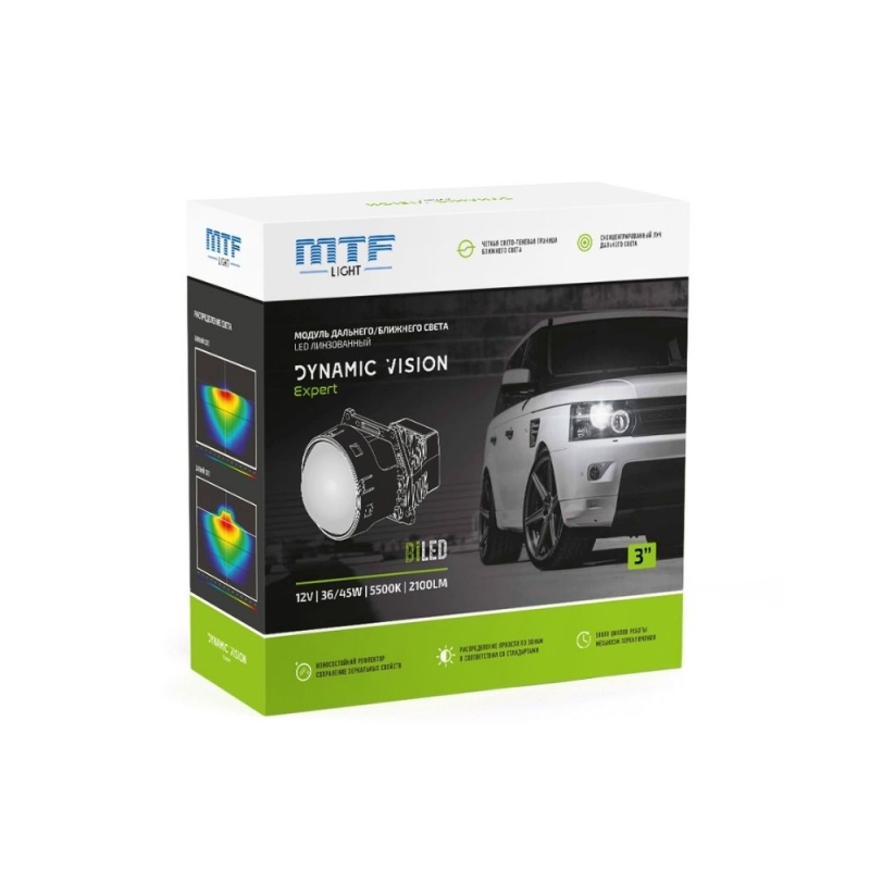 Модули MTF Light линзованные Bi-LED серия DYNAMIC VISION, 12В, 45Вт, 5500К, 3 д-ма, комп. 2шт. Модули MTF Light линзованные Bi-LED серия DYNAMIC VISION, 12В, 45Вт, 5500К, 3 д-ма, комп. 2шт.