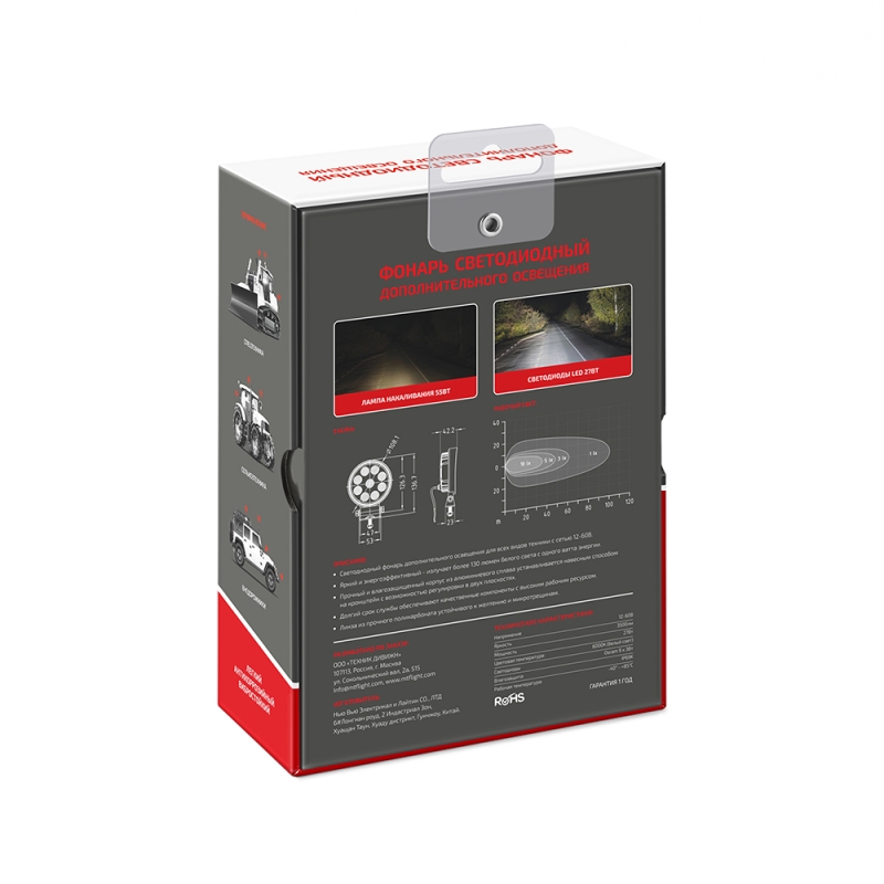 Фонарь светодиодный MTF LIGHT дополнительного освещения 12-60В, 27Вт, 3500лм, 6000К, круглый, шт. Фонарь светодиодный MTF LIGHT дополнительного освещения 12-60В, 27Вт, 3500лм, 6000К, круглый, шт.