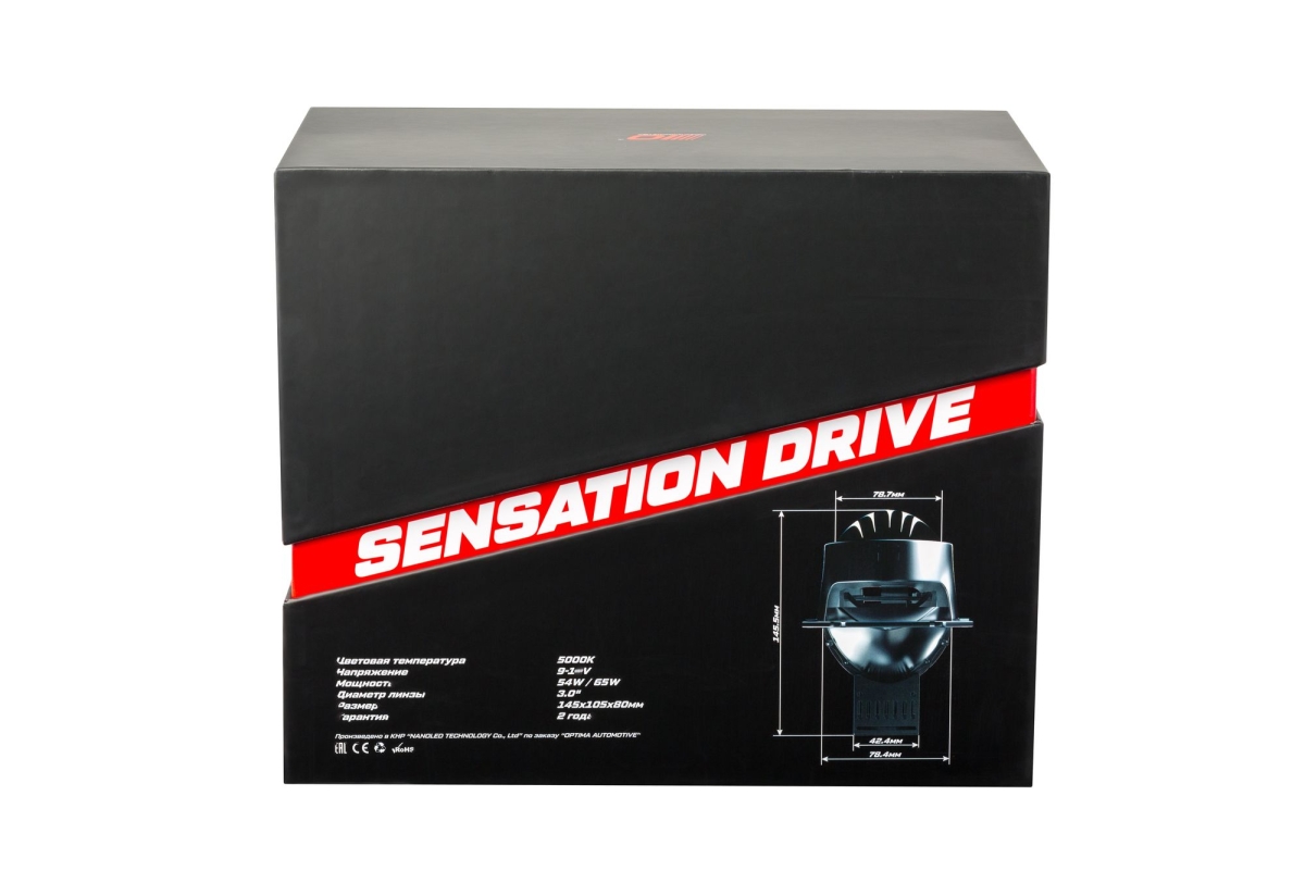 Светодиодная линза Optima Premium Bi-LED Lens Sensation Drive 3.0"