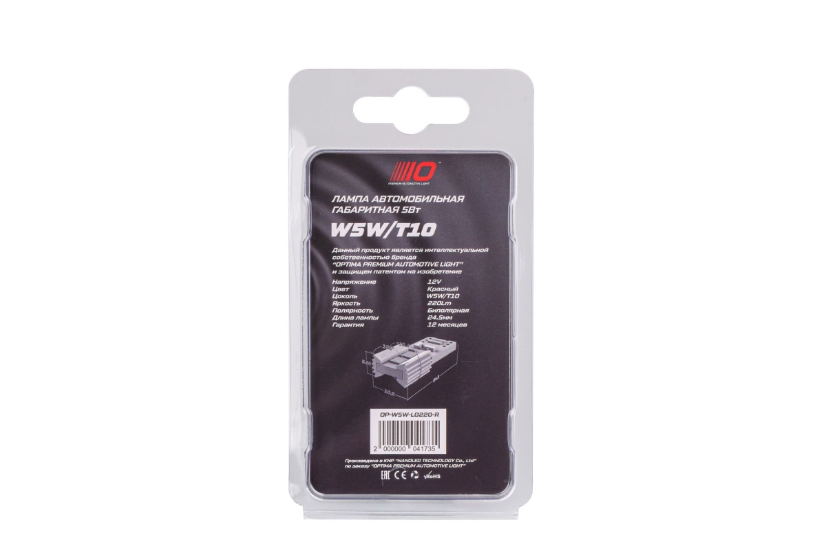 Светодиодная лампа Optima Premium W5W (T10), 12V, 1.25W, 2800K, 220Lm &mdash; для габаритного света (Жёлтый свет)