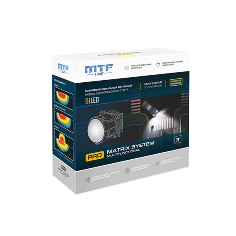 Модули MTF Light линзованные MULTIFUNCTIONAL PRO MATRIX SYSTEM БЛИЖНИЙ\ДАЛЬНИЙ\ПОВОРОТ, 12В, 48ВТ, 6000К, 3 Модули MTF Light линзованные MULTIFUNCTIONAL PRO MATRIX SYSTEM БЛИЖНИЙ\ДАЛЬНИЙ\ПОВОРОТ, 12В, 48ВТ, 6000К, 3", 2шт.
