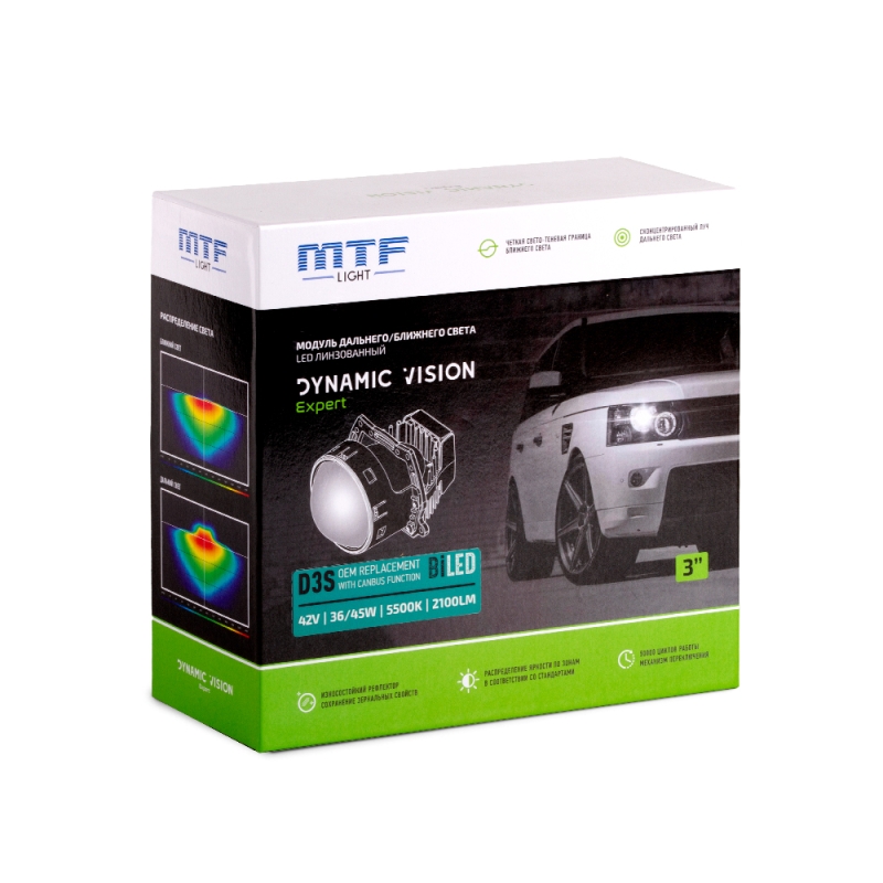 СМодули MTF Light линз. Bi-LED серия DYNAMIC VISION Expert разъем D3S, 42В, 45Вт, 5500К, 3 СМодули MTF Light линз. Bi-LED серия DYNAMIC VISION Expert разъем D3S, 42В, 45Вт, 5500К, 3", кт.
