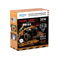 Светодиодный прожектор MTF Light MAXIMUM BLACK — 40W, 12–36V, 4000 lm, квадратный, ECE R10 Светодиодный прожектор MTF Light MAXIMUM BLACK — 40W, 12–36V, 4000 lm, квадратный, ECE R10