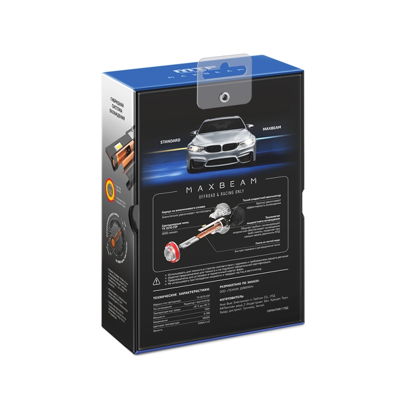 Светодиодные лампы MTF Light MaxBeam, H4, 6000K, 5000 лм, 55 Вт, комплект 2 шт. Светодиодные лампы MTF Light MaxBeam, H4, 6000K, 5000 лм, 55 Вт, комплект 2 шт.