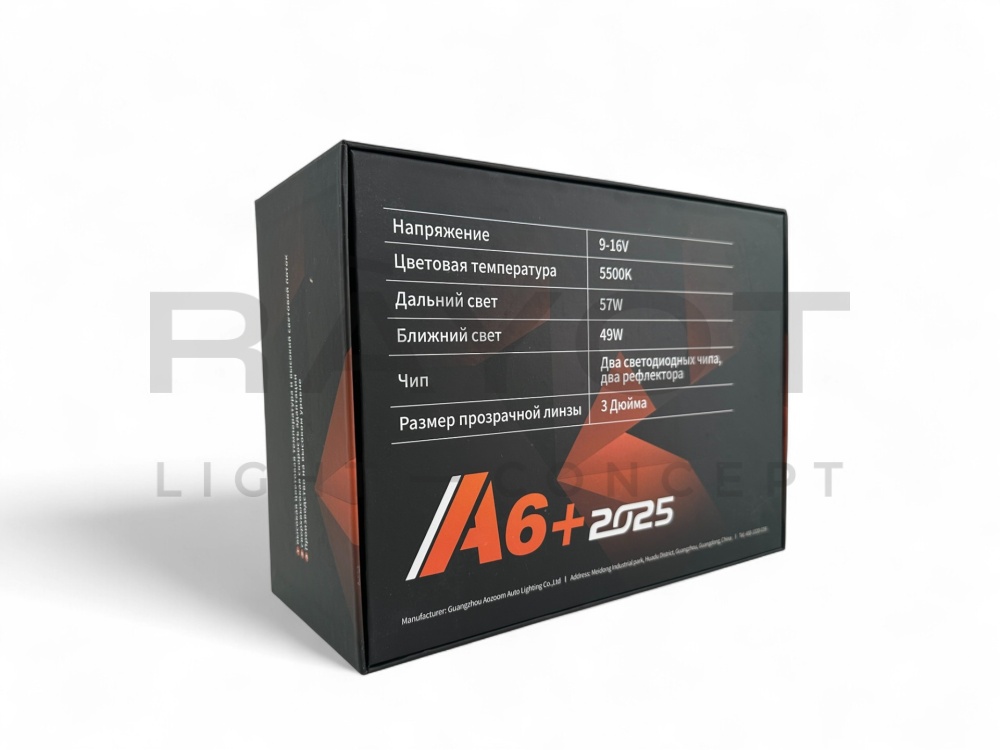 Светодиодные би-модули AOZOOM A6+, 3.0", 12V, 5500K, 49/57w (комплект)