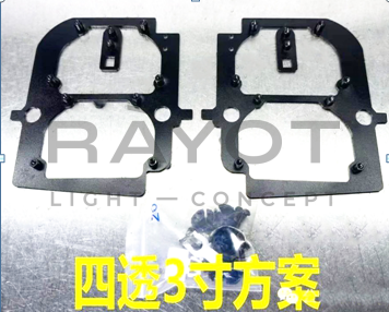 Переходные рамки для LIXIANG L8/L9 (2024-2026) Hella x2
