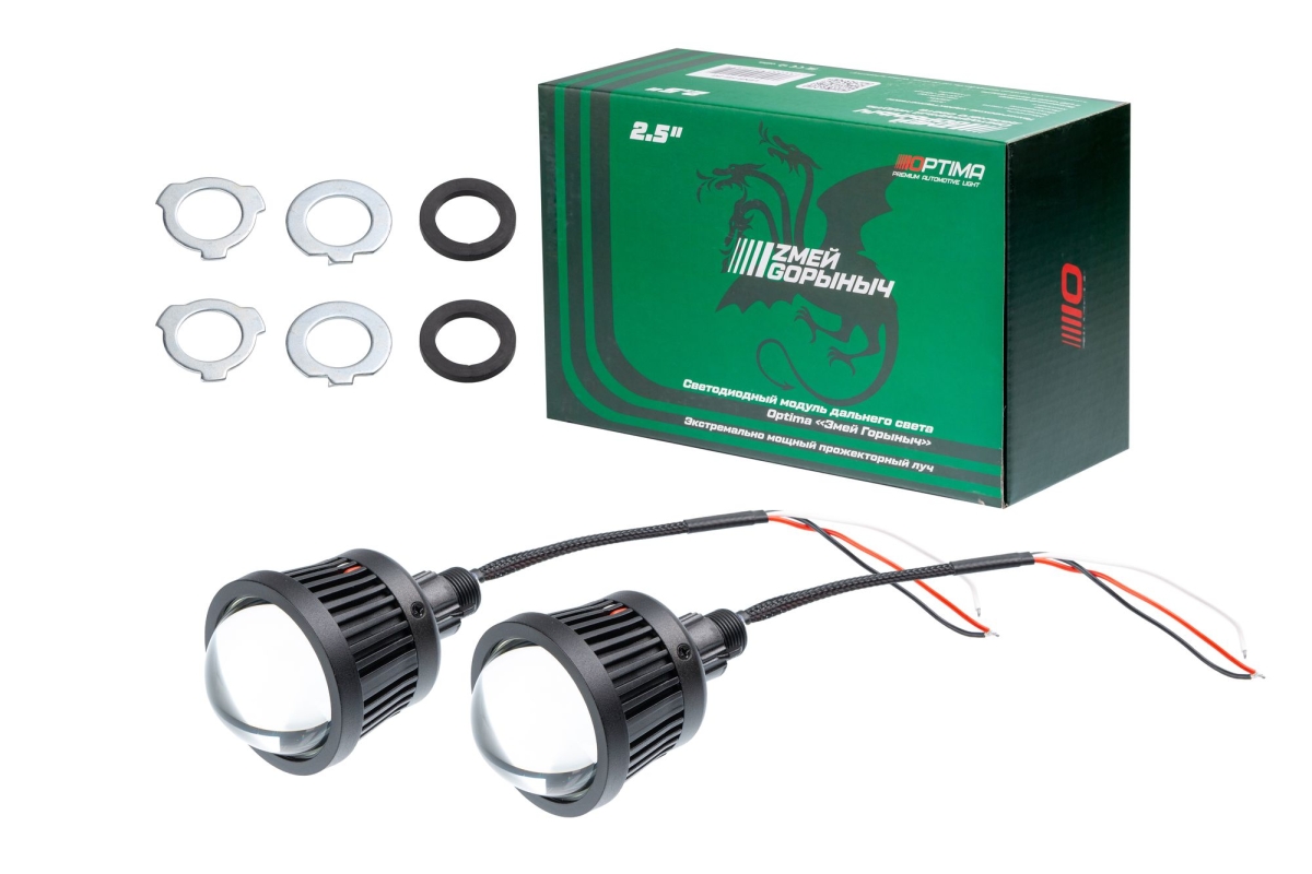 Светодиодный модуль дальнего света Optima &laquo;Змей Горыныч&raquo; 2.5"