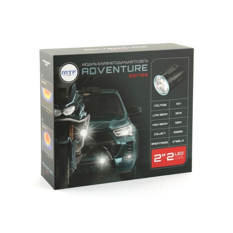 Светодиодные линзы MTF LIGHT серии ADVENTURE, 12-24V, 35W/55W, 5500K, 2700LM, круглые, 2шт.