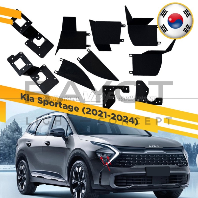 Переходные рамки для Kia Sportage 2021-2024 рефлекторный LED Корея