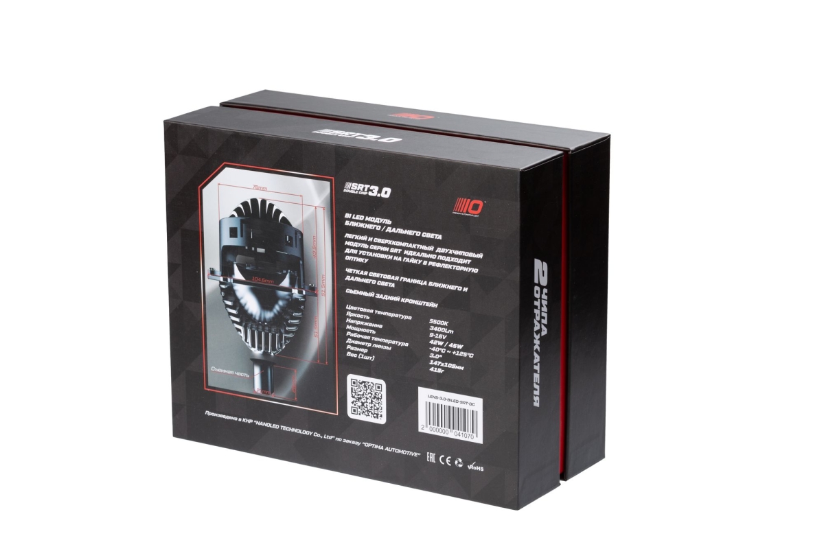 Светодиодная линза Optima Premium Bi-LED Lens SRT Double Chip 3.0"