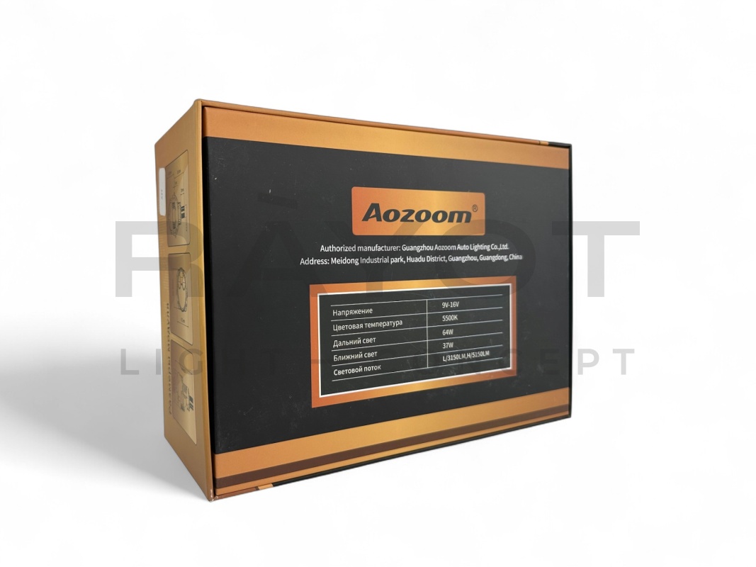 Светодиодные би-модули AOZOOM A29, 2.5, 12V, 5500K, 37/64w (комплект)