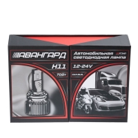 Светодиодная лампа Optima Premium LED АВАНГАРД H11 5500K 6800Lm 12&ndash;24V 70W